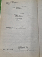 Книга "Джейтест"
