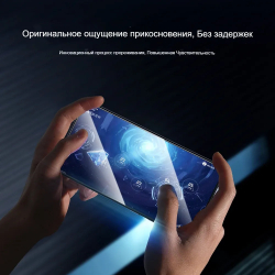 Защитное стекло Nillkin Guardian Full Антишпион для Samsung Galaxy S26