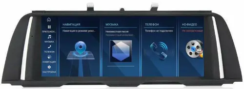 Магнитола для BMW 5-серия F10 2012-2016 NBT - FarCar BMW2018 монитор 10.25" на Android 13, Быстрая, CarPlay, 4G SIM-слот