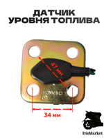 датчик уровня топлива ямаха джог