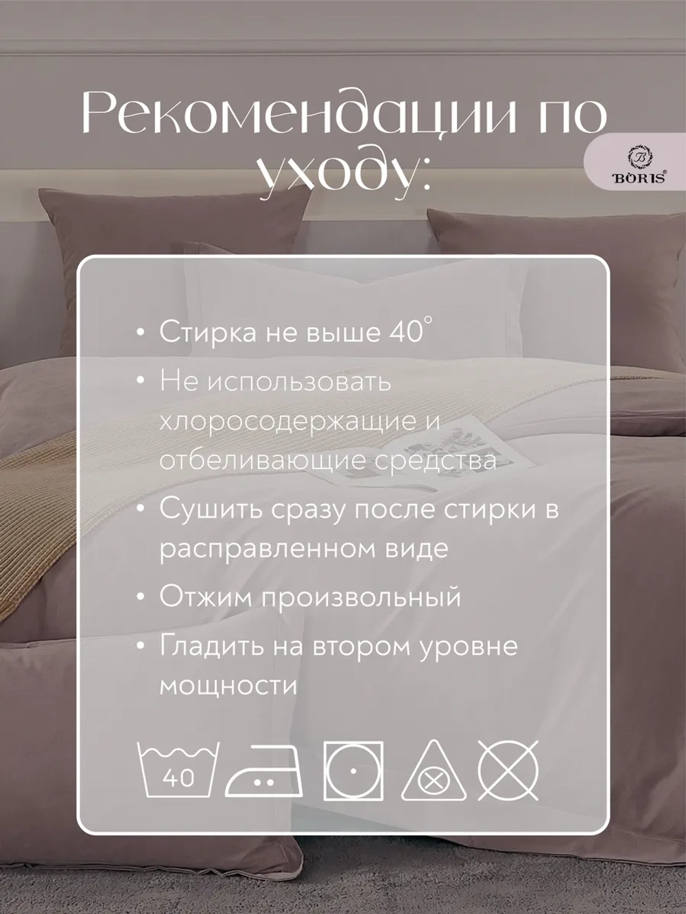 Постельное белье евро бархатный сатин