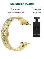 Ремешок для Apple Watch браслет для часов металлический