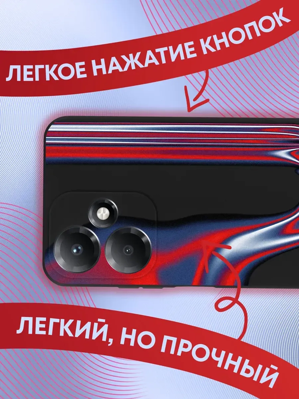 Чехол на Infinix Hot 30 Play