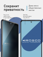 Стекло антишпион ROSCO для Poco X3 NFC;Poco X3 Pro оптом (арт. XM-PX3-FSP-GLASS-SPY)