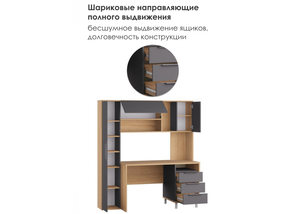 Компьютерный стол Woodville Комфорт 12.95 N дуб сонома,  темно-серый