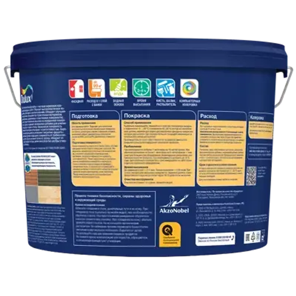 Краска фасадная Dulux Weathershield Extraflex матовая база BC