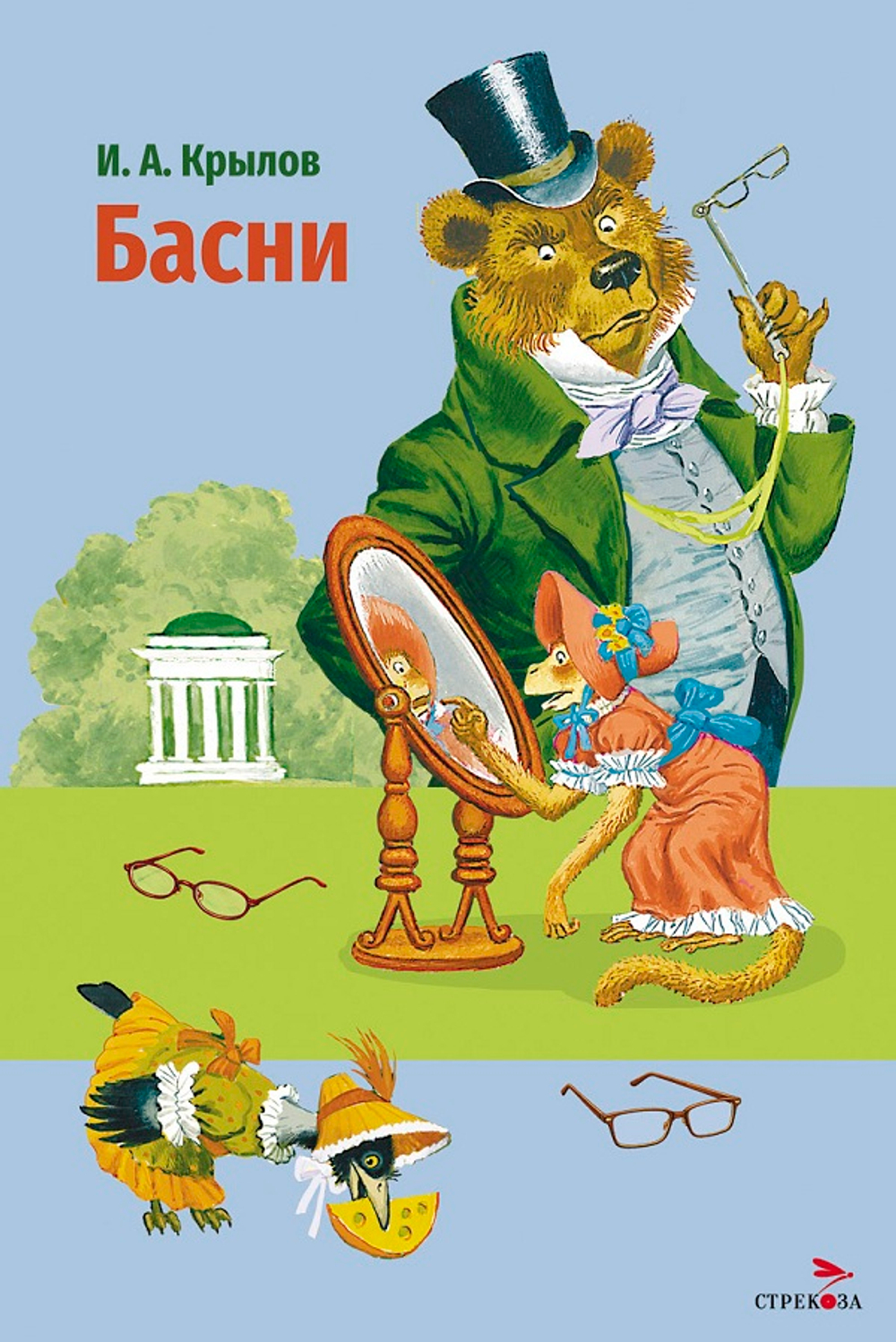 Внеклассное чтение
