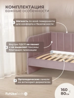 Диван - кровать 160х80 см Крекер ткань Тедди