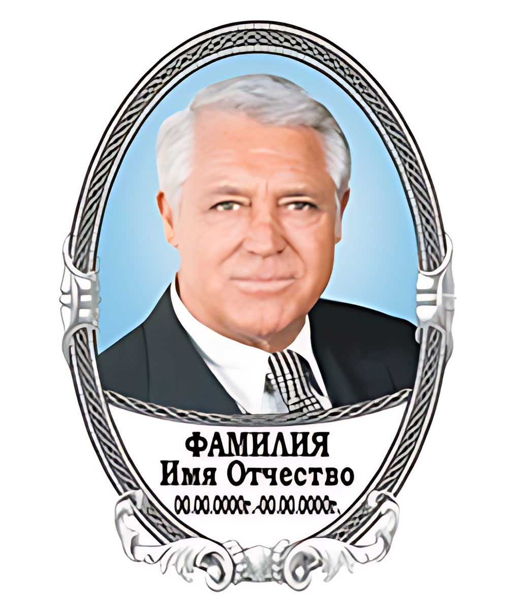 Портрет металлокерамика