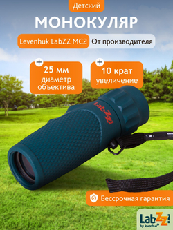Монокуляр Levenhuk LabZZ MC2
