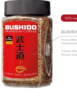 Кофе растворимый Red Katana 100 гр
