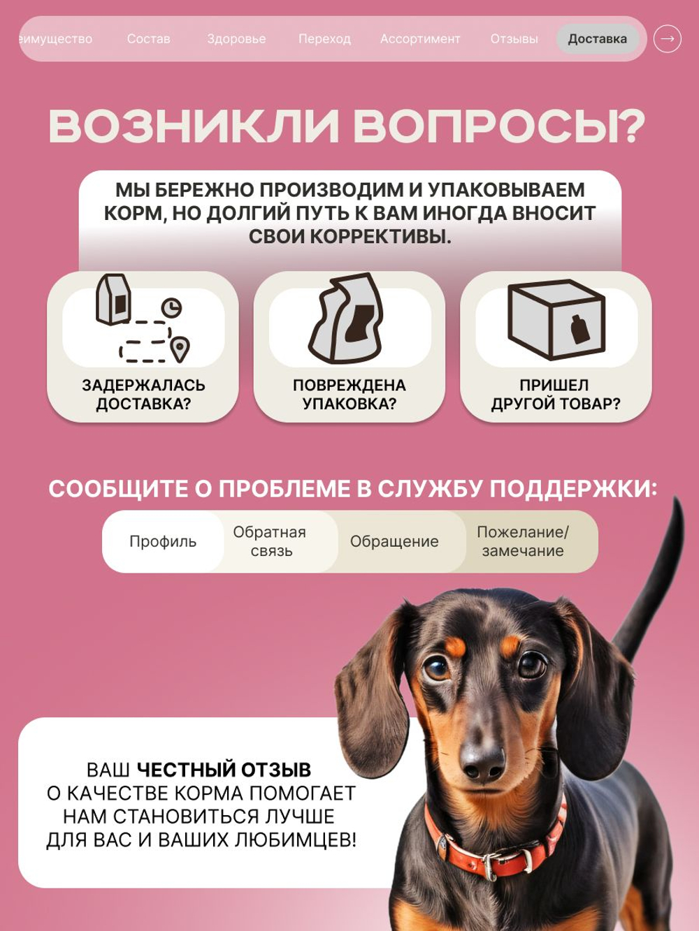 Корм сухой для взрослых собак породы Такса (стандартная), с индейкой, 12 кг, QUATTRO