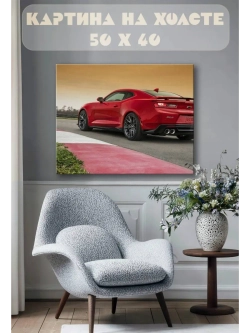Картина на стену 40 X 50 Машина Chevrolet