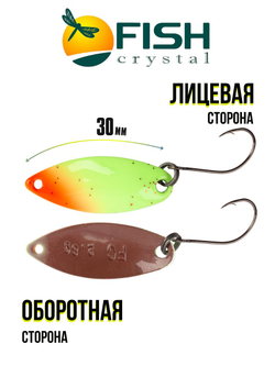 Блесна Fish Crystal SPORTING 30 мм 2.8 г на форель цвет 76