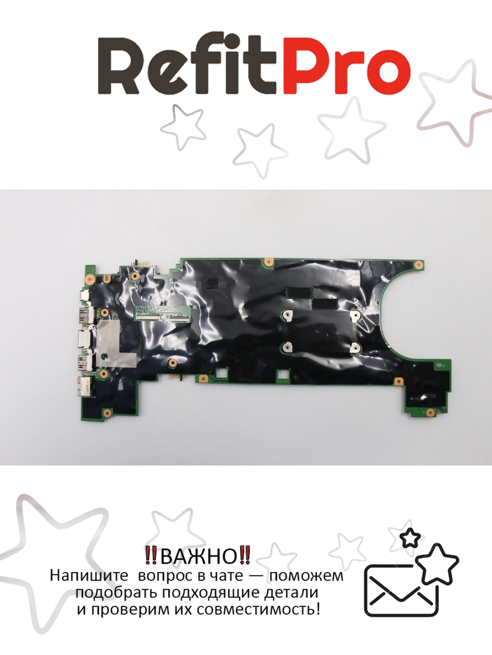Материнская плата для ноутбука Lenovo ThinkPad T470s i7-7600 WIN 4G AMT=N TPM2 (01ER337), оригинал