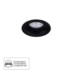 Точечный светильник Corno A2863PL-1BK Arte Lamp
