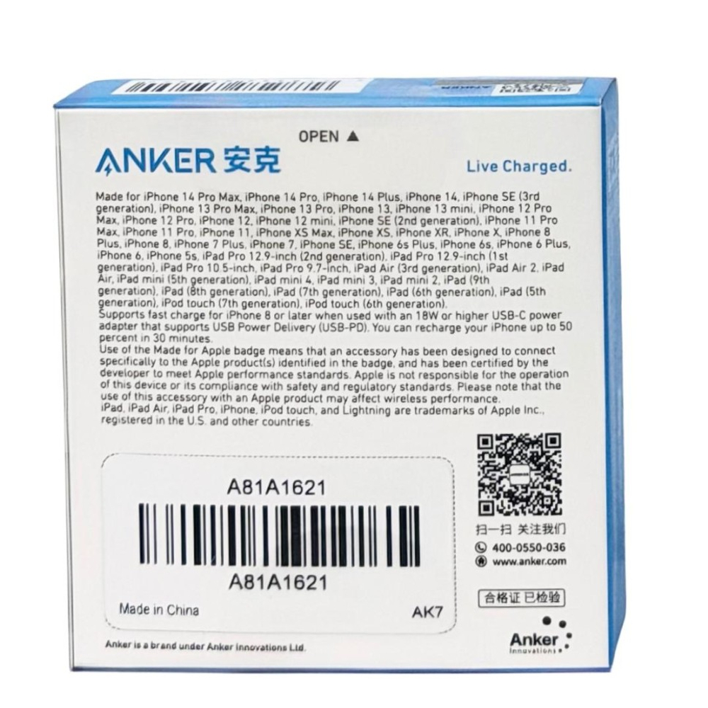 Usb Кабель-зарядка Type-C на Lightning  Anker 310 (A81A1621) 0.9м белый