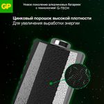 Батарейки КОМПЛЕКТ 2 шт., GP Ultra G-Tech, AAA (LR03, 24А), алкалиновые, мизинчиковые, 24AUA21-2CRSBC2