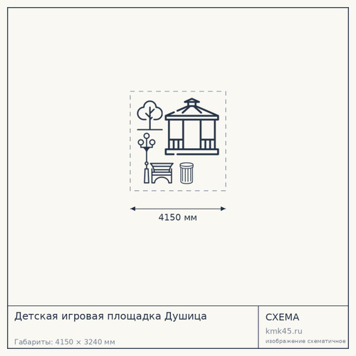 Детская игровая площадка Душица