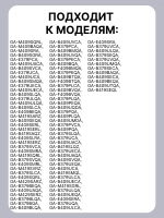 Уплотнитель морозильной камеры LG ADX74090412 (57*72 см)