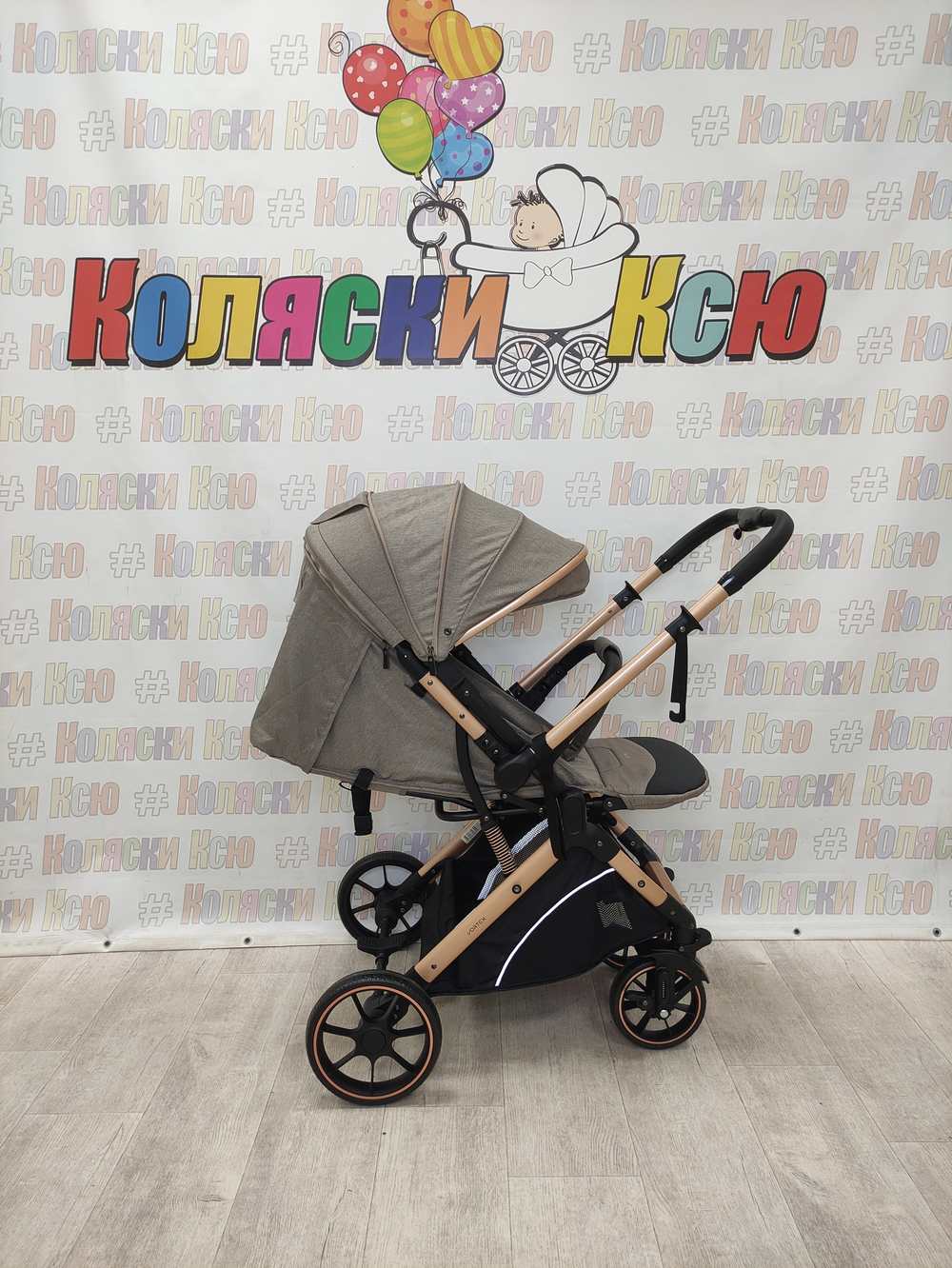 Коляска прогулочная Rant Basic Vortex Beige