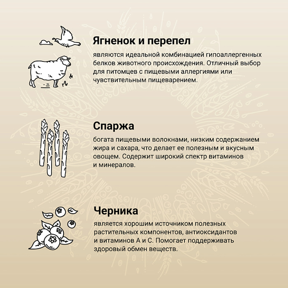 Сухой корм CRAFTIA NATURA для взрослых собак средних и крупных пород из ягненка с перепелкой 640 г