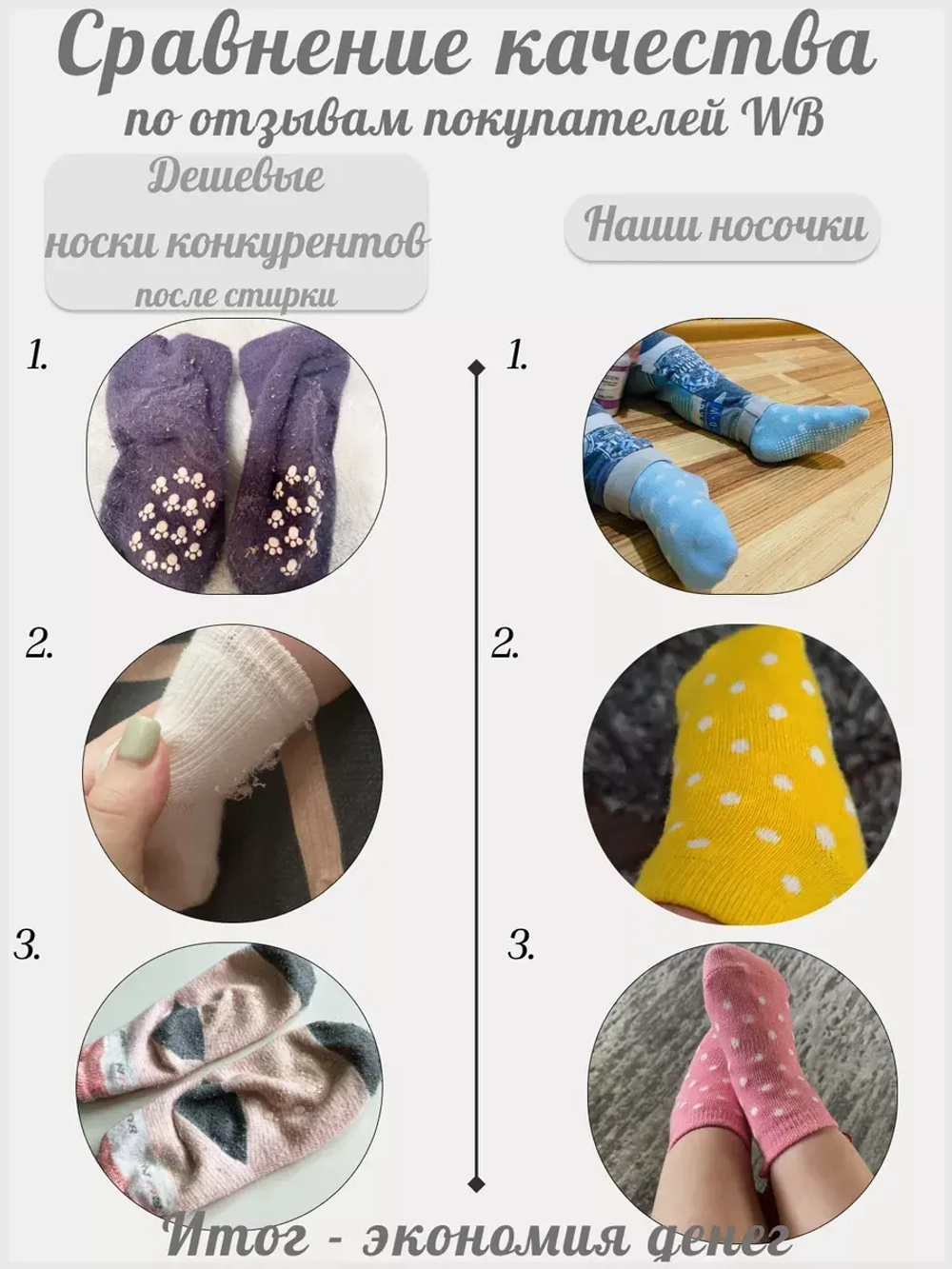 Носочки для новорожденных малышей с тормозами 3 пары