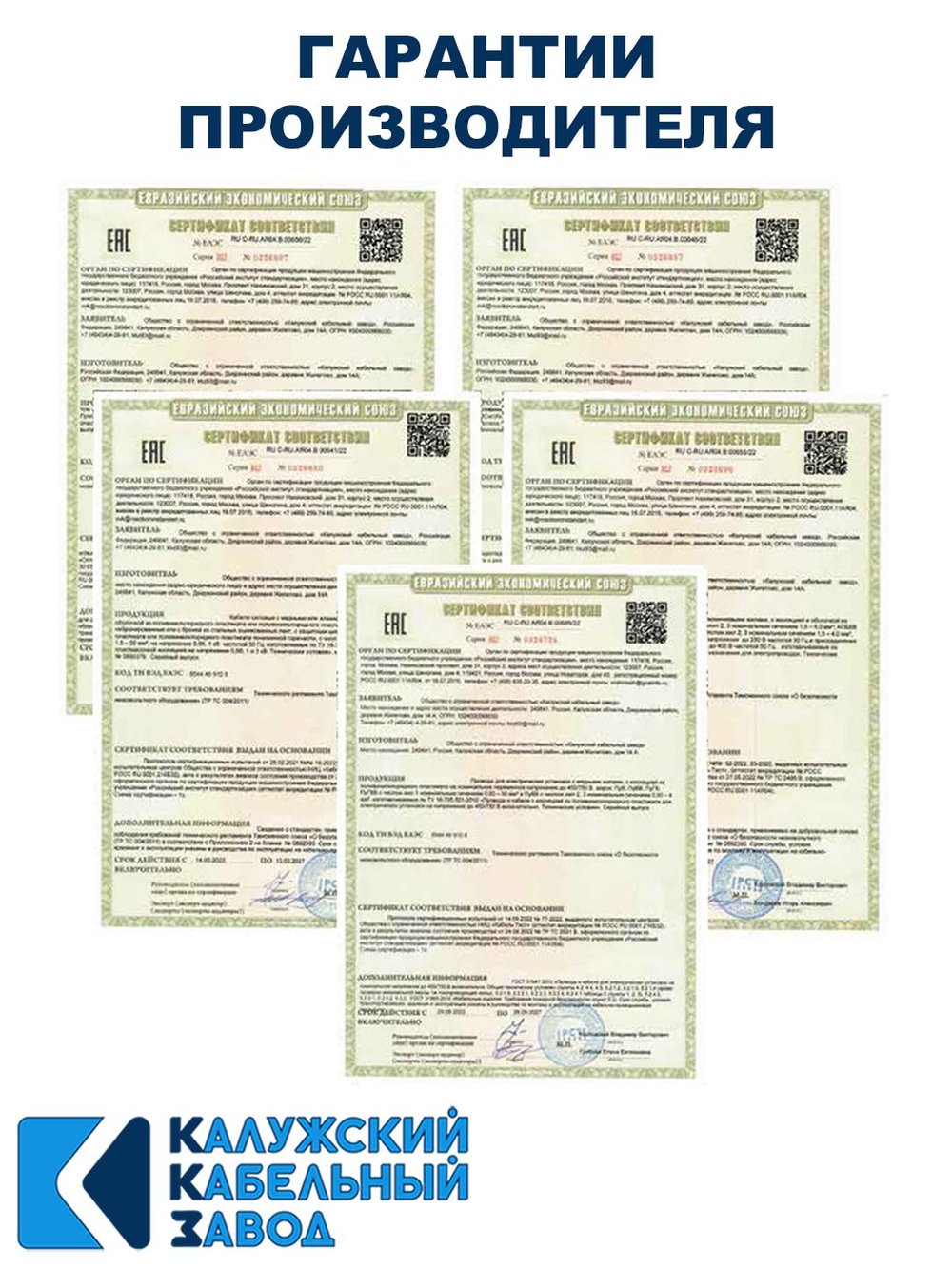 Безгалогеновый кабель ППГ-Пнг(А)-HF 3х4,0, 40 метров, ГОСТ, Калужский кабельный завод