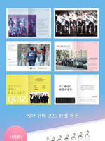 публикация BTS - RISE OF BANGTAN Photobook RANDOM Cover