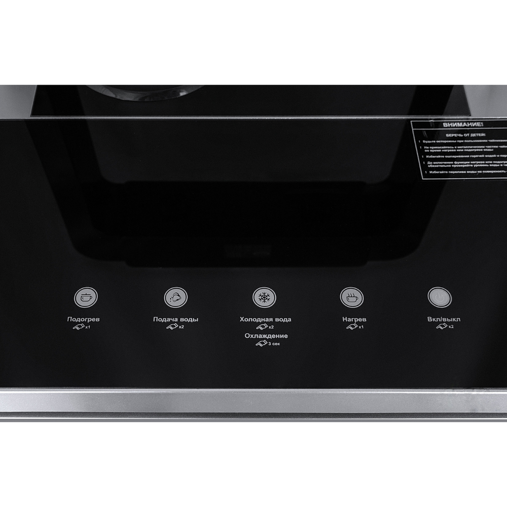 Кулер с чайным столиком Тиабар Ecotronic TB6-LE silver