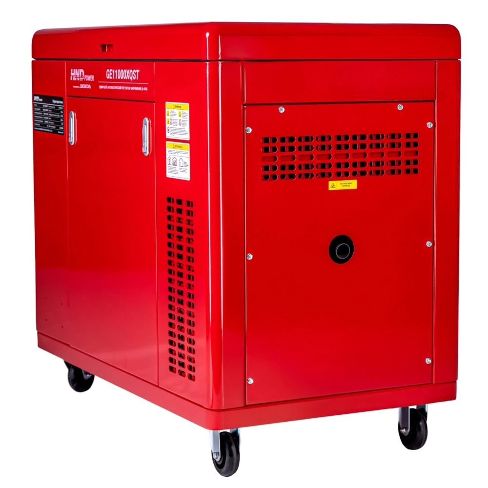 Генератор HND GE11000XQST