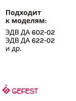 Переключатель мощности 7-ми позиционный