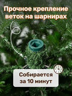 Ель искусственная Изящная 240 см, NWPE-LE240 | NTC