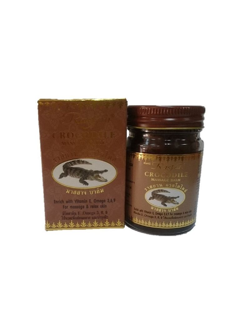 Бальзам RASYAN для массажа с крокодильим жиром, 50 г
