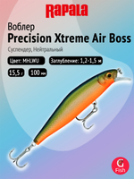 Воблер рыболовный Rapala Precision Xtreme Air Boss 80, 8 см, 9 г, суспендер, 1,5 1,8 м, HH