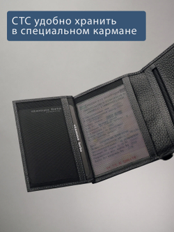 682 R - Портмоне вертикальное c RFID защитой