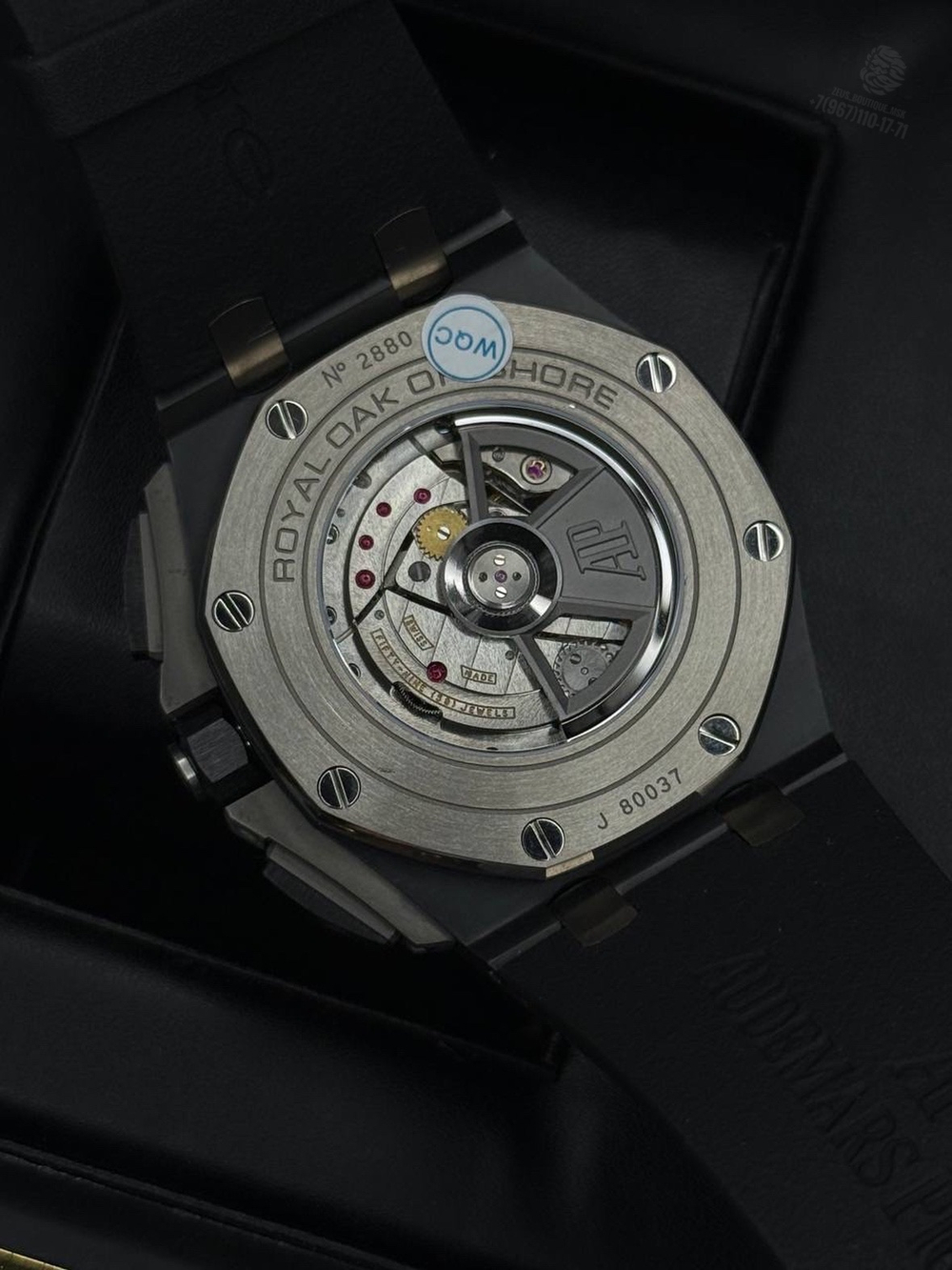 Часы Audemars Piguet Royal Oak Offshore