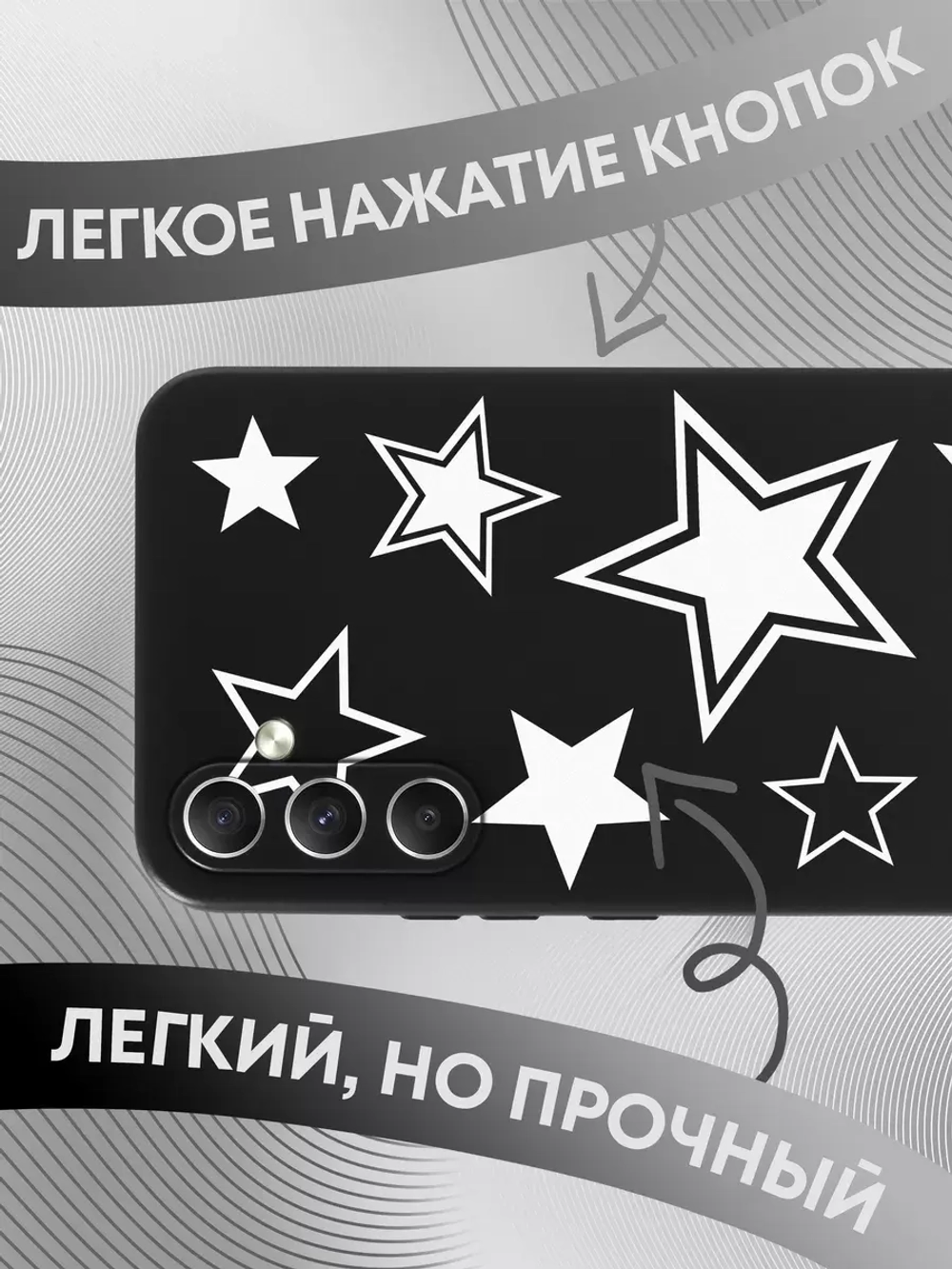 Чехол на Samsung A34