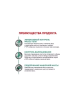 ROYAL CANIN Mini Adult PRO (Роял Канин Мини эдалт) корм сухой для собак 15 кг.