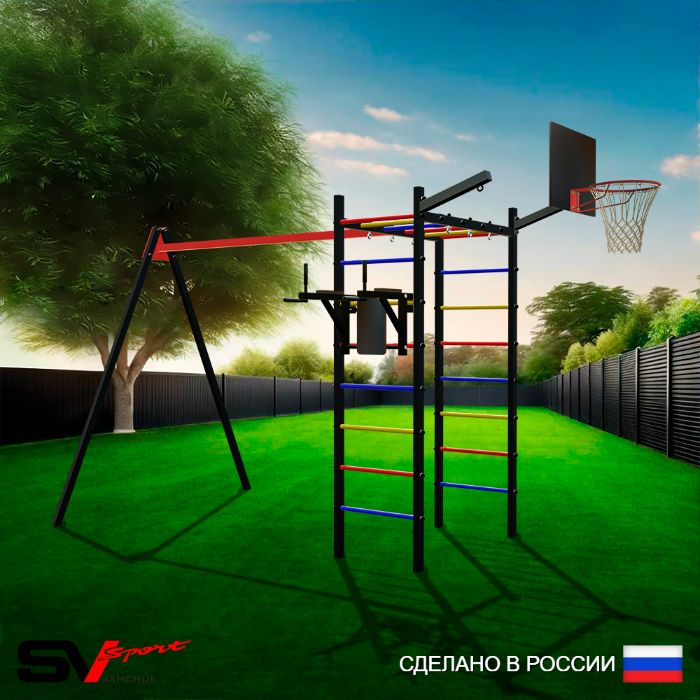 Уличный спортивно-игровой комплекс Sv Sport У3211КП1 (Брусья/Подвесы на подш/Щит баскет/Кронш бокс)