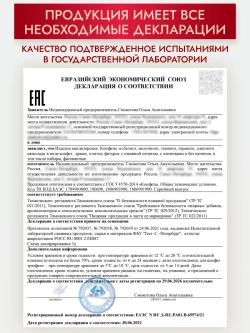 Конфеты шоколадные Сувенир из Москвы набор подарочный
