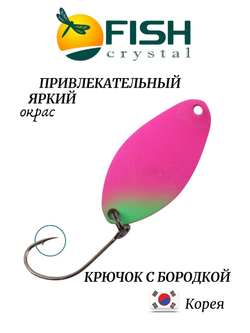 Блесна Fish Crystal TOMI 24 мм 2.5 г на форель цвет 112