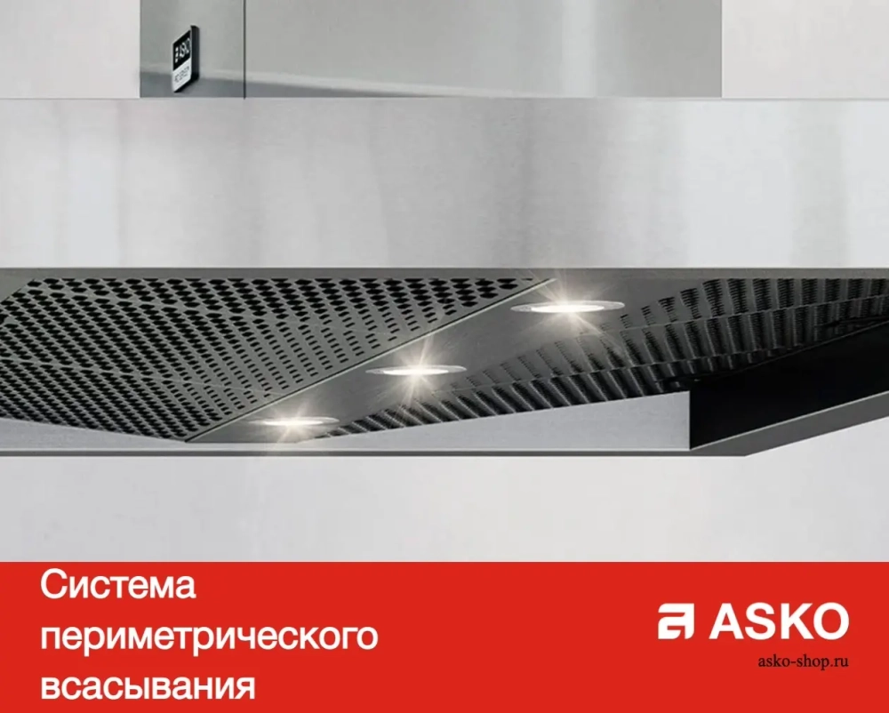Вытяжка Asko CI41238G фото 9