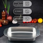 Противень Jolly Kitchen с ручками 33x19x5,5, нержавеющая сталь 0,8мм