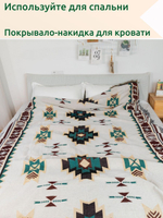 Плед 90х150 KAMAYO, хлопок, на кровать или диван
