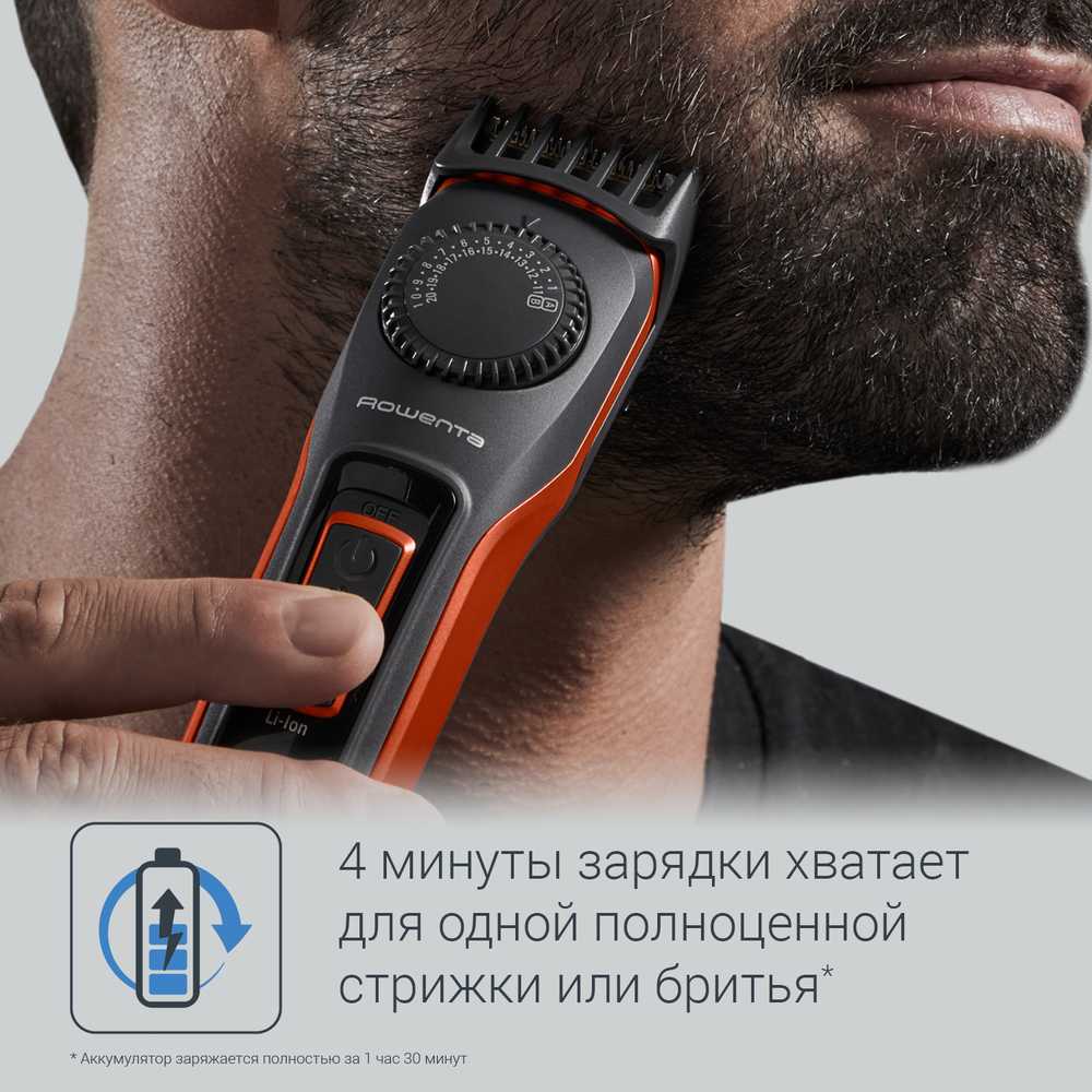 Триммер для бороды Rowenta Virtuo Style TN3800F4