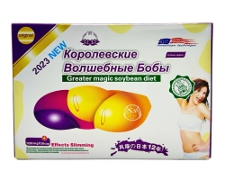 Королевские Волшебные Бобы капсулы для эффективного похудения