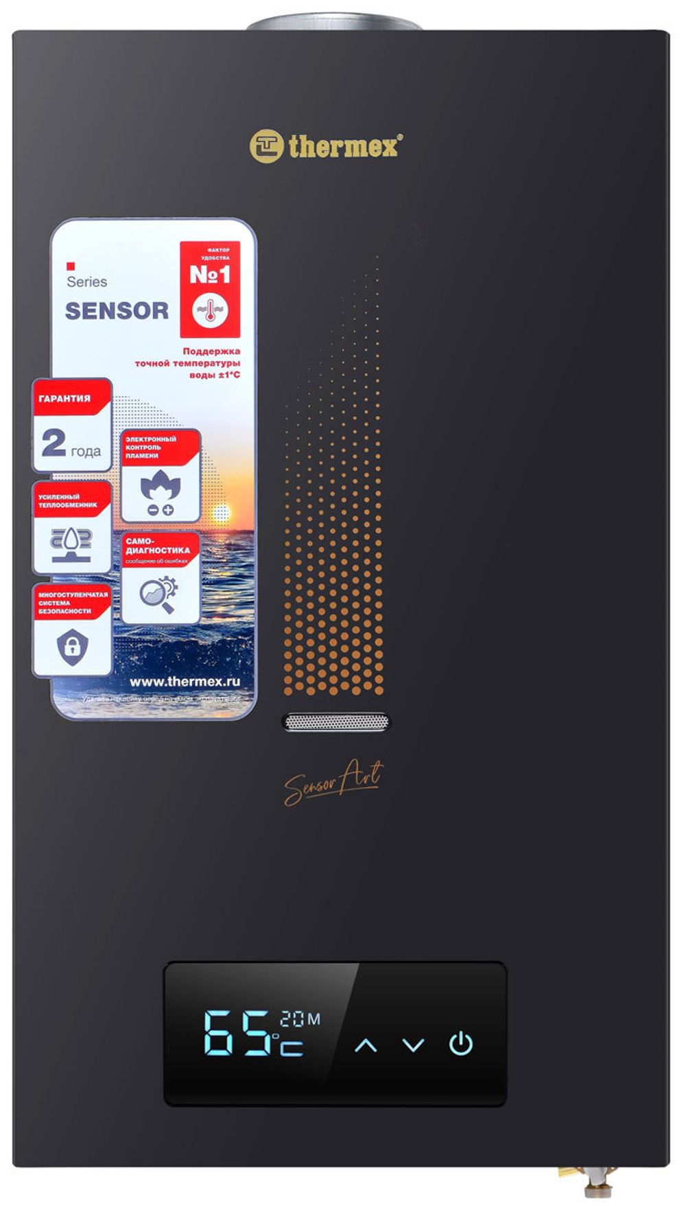 Водонагреватель газовый THERMEX S 20 MD (Art black)