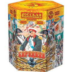 Салют Бородино