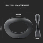 Настенный светодиодный светильник V-TAC, 10 Вт, 3000К, Черный, IP65, SKU 8309